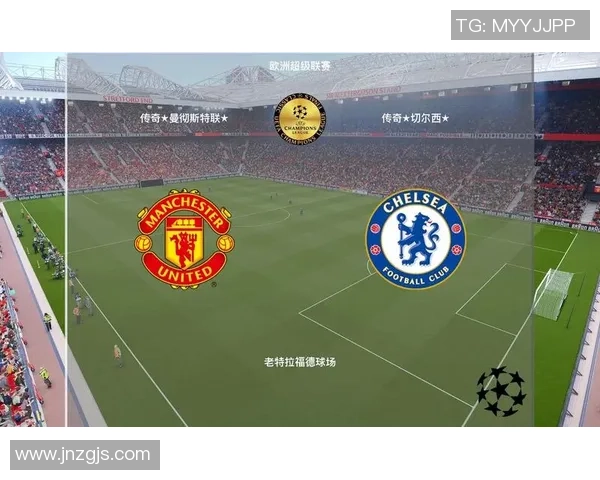 曼联与切尔西精彩对决回顾视频全程集锦尽在此处